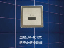 JM-601DC